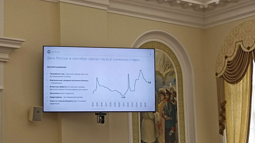 В Костроме прошла коммуникационная сессия Банка России по вопросам денежно-кредитной политики — фото 3