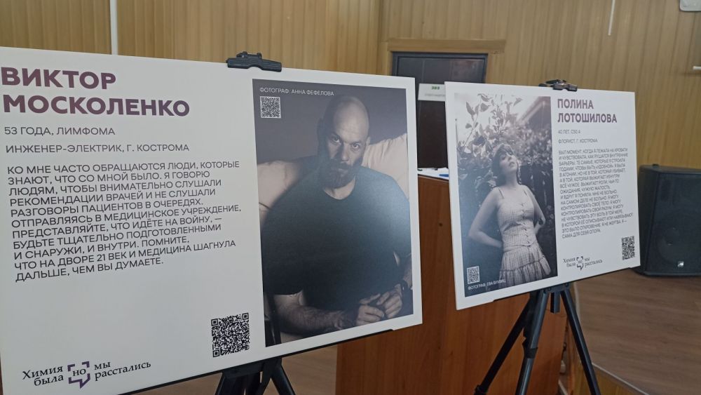В Костроме открылись фотовыставки, которые возвращают вкус к жизни — фото 5