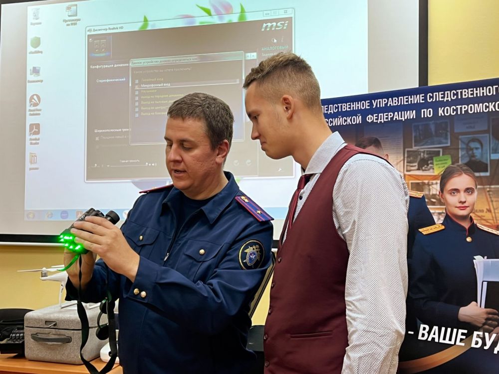 Костромские криминалисты СК показали студентам, как раскрываются реальные преступления — фото 2