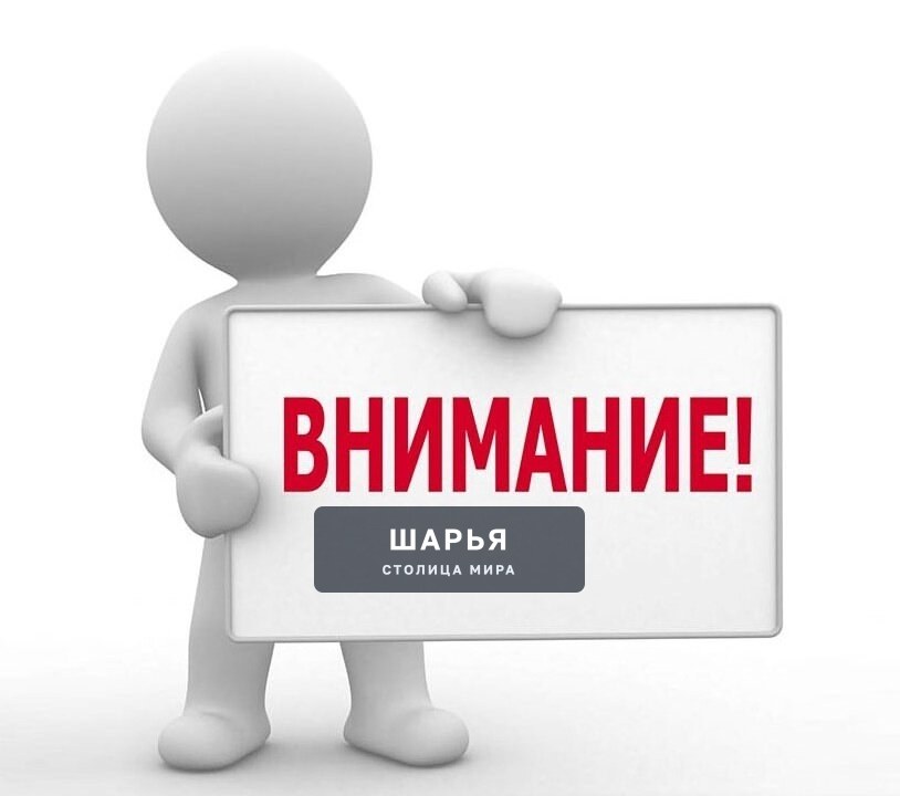 В связи с погодными условиями, финальные игры по мини-футболу на кубок Думы городского округа… — Шарья