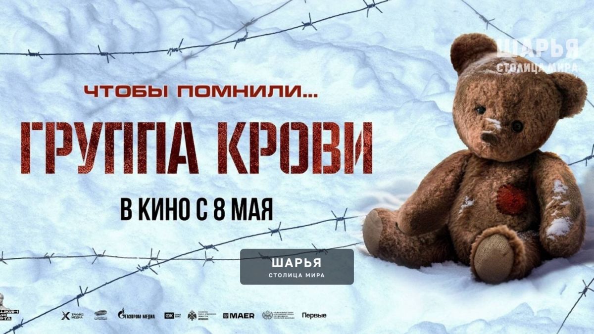 Внимание! Бесплатный показ! — Шарья
