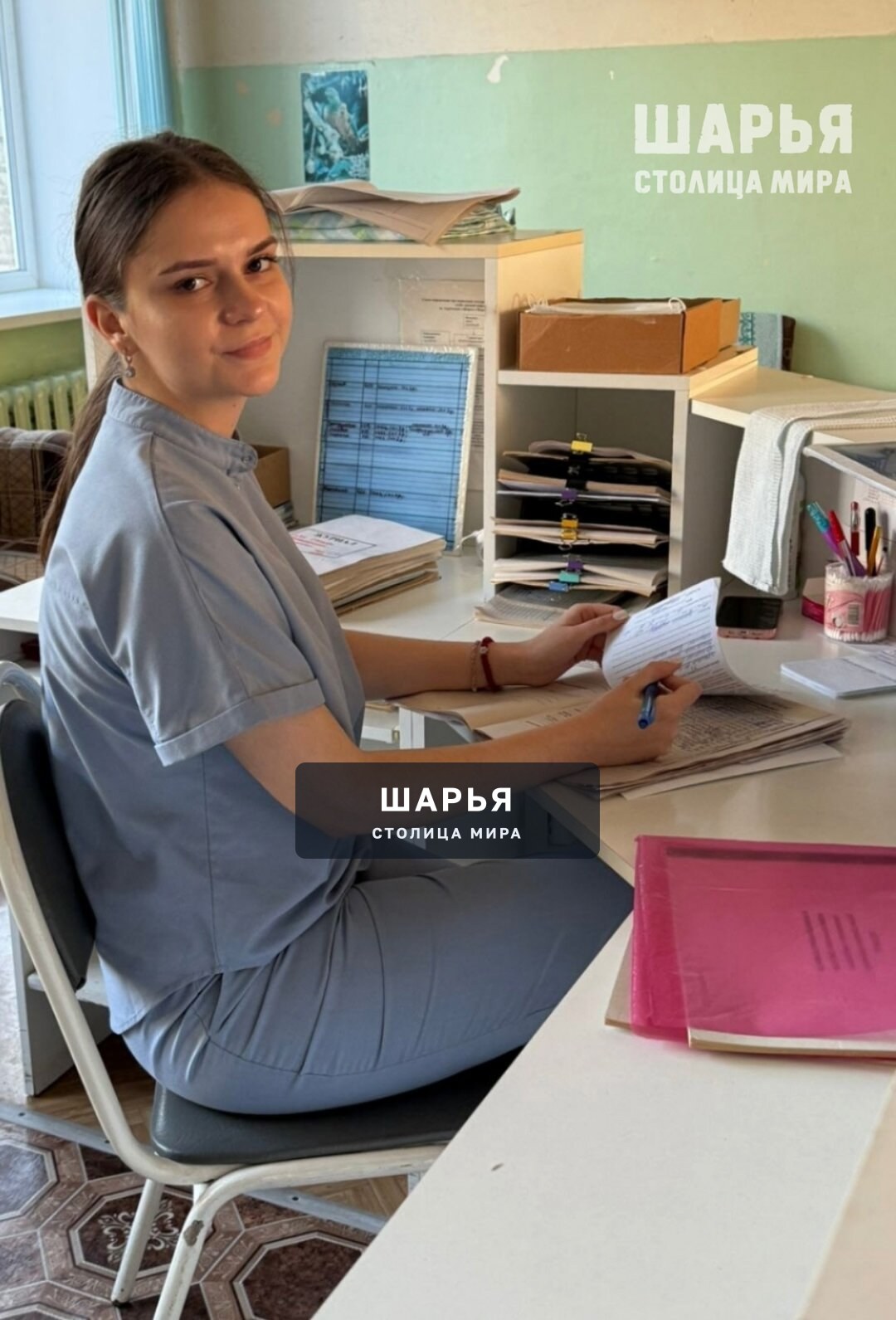 Шарьинская больница продолжает знакомить горожан с новыми сотрудниками — Шарья