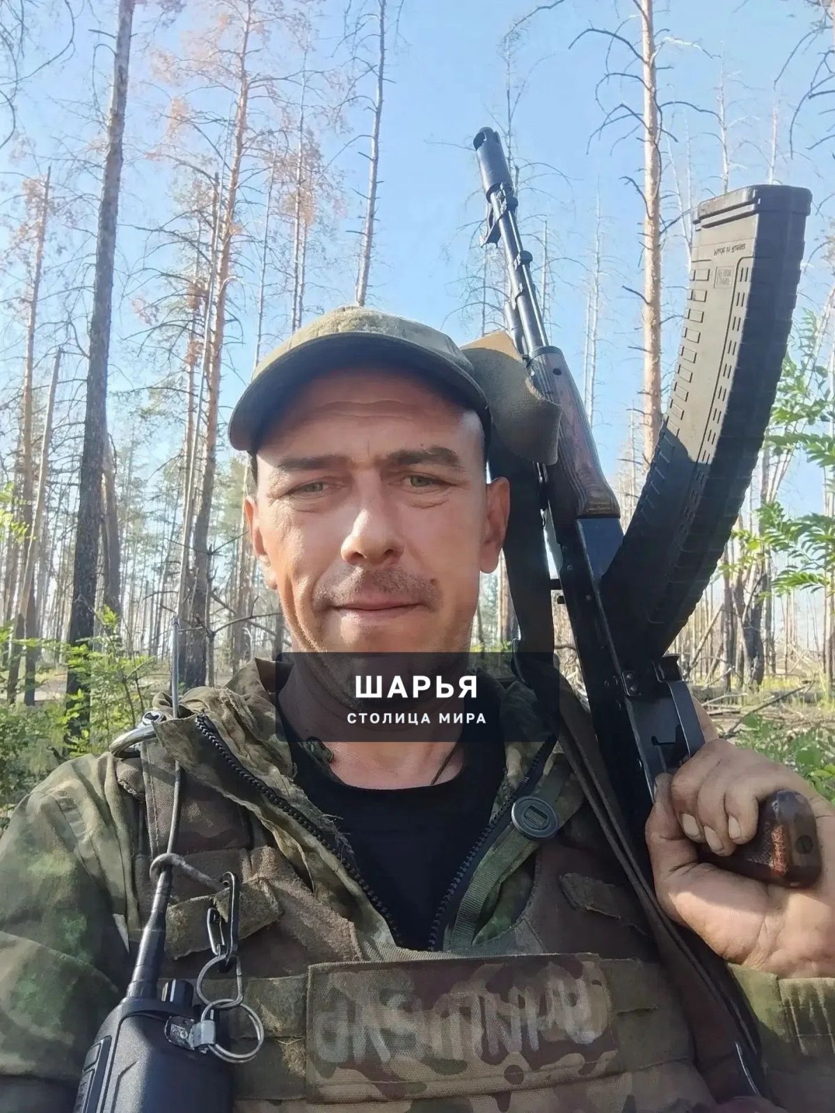 7.10.2026 года при выполнении боевого долга в зоне проведения специальной военной операции… — Шарья