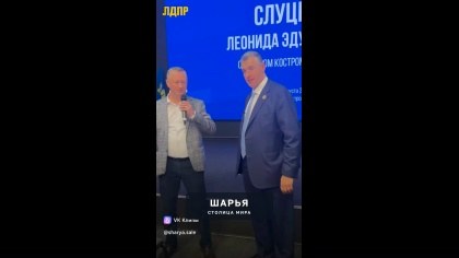 Шарью могут обеспечить аппаратом МРТ! — Шарья