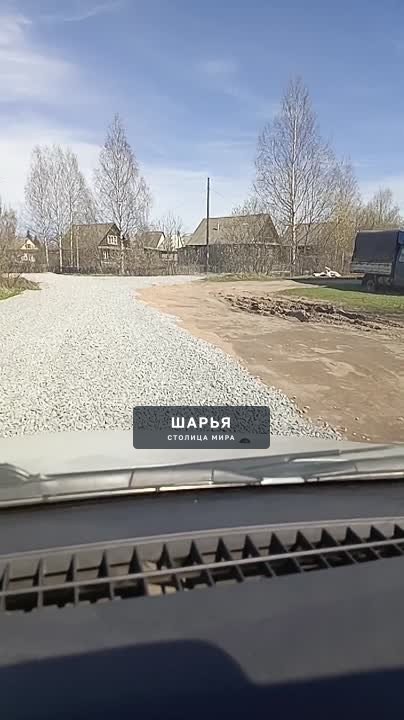 Новый поселок... Спасибо конечно, но вопрос почему пол дороги?! — Шарья