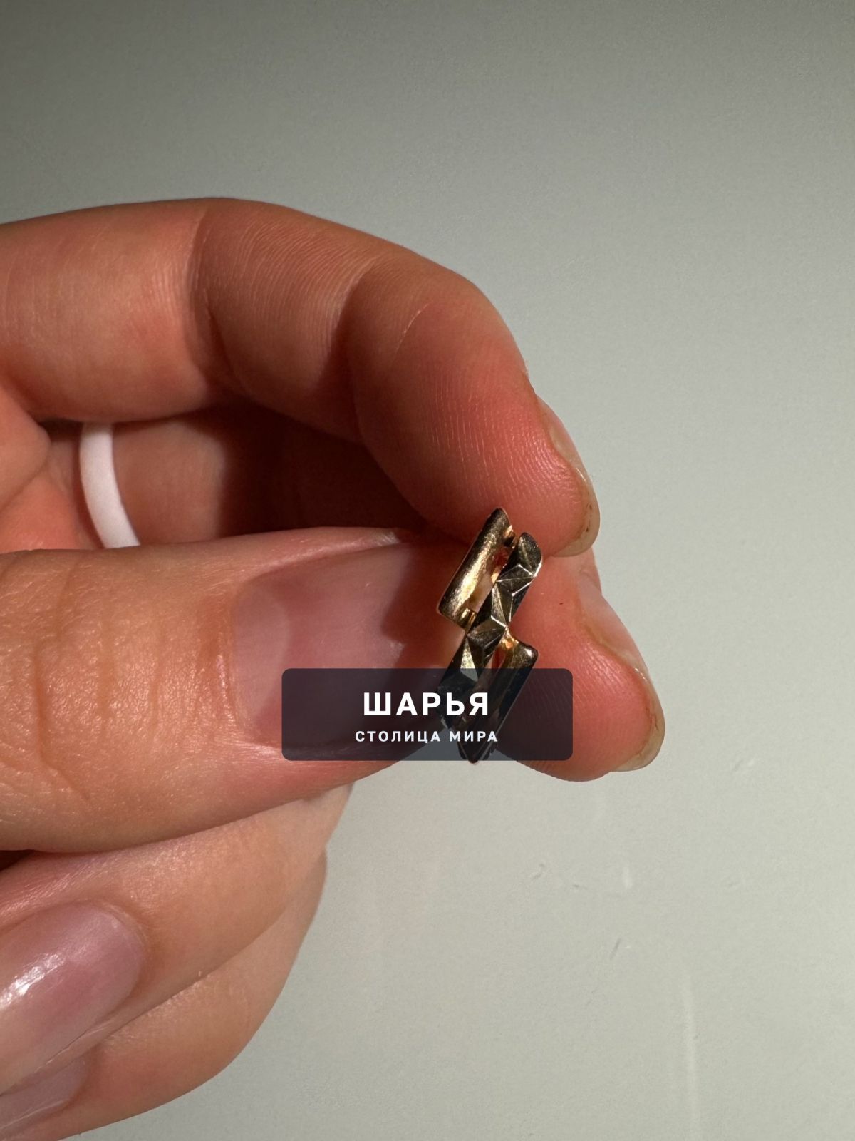 Всем доброго вечера! Потерялась такая серёжка, очень дорога, как память … если кто-то нашёл… — Шарья