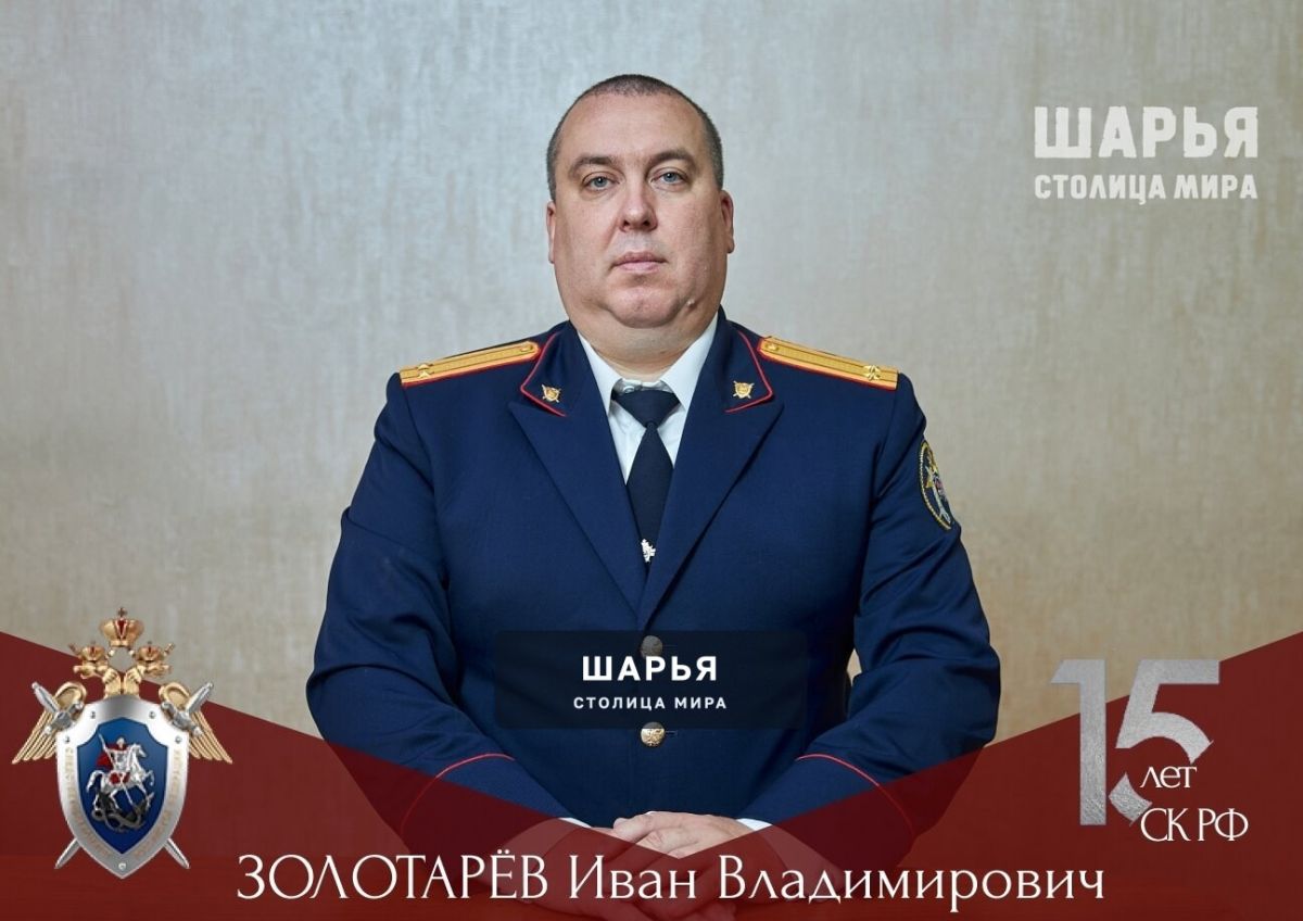 Фотопроект «Следствие в лицах» уже рассказал о двоих сотрудниках Шарьи — Шарья