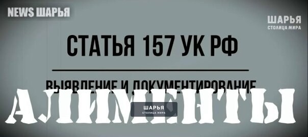 Злостная неплательщица алиментов накопила долг перед сыном почти в 200 тысяч рублей — Шарья