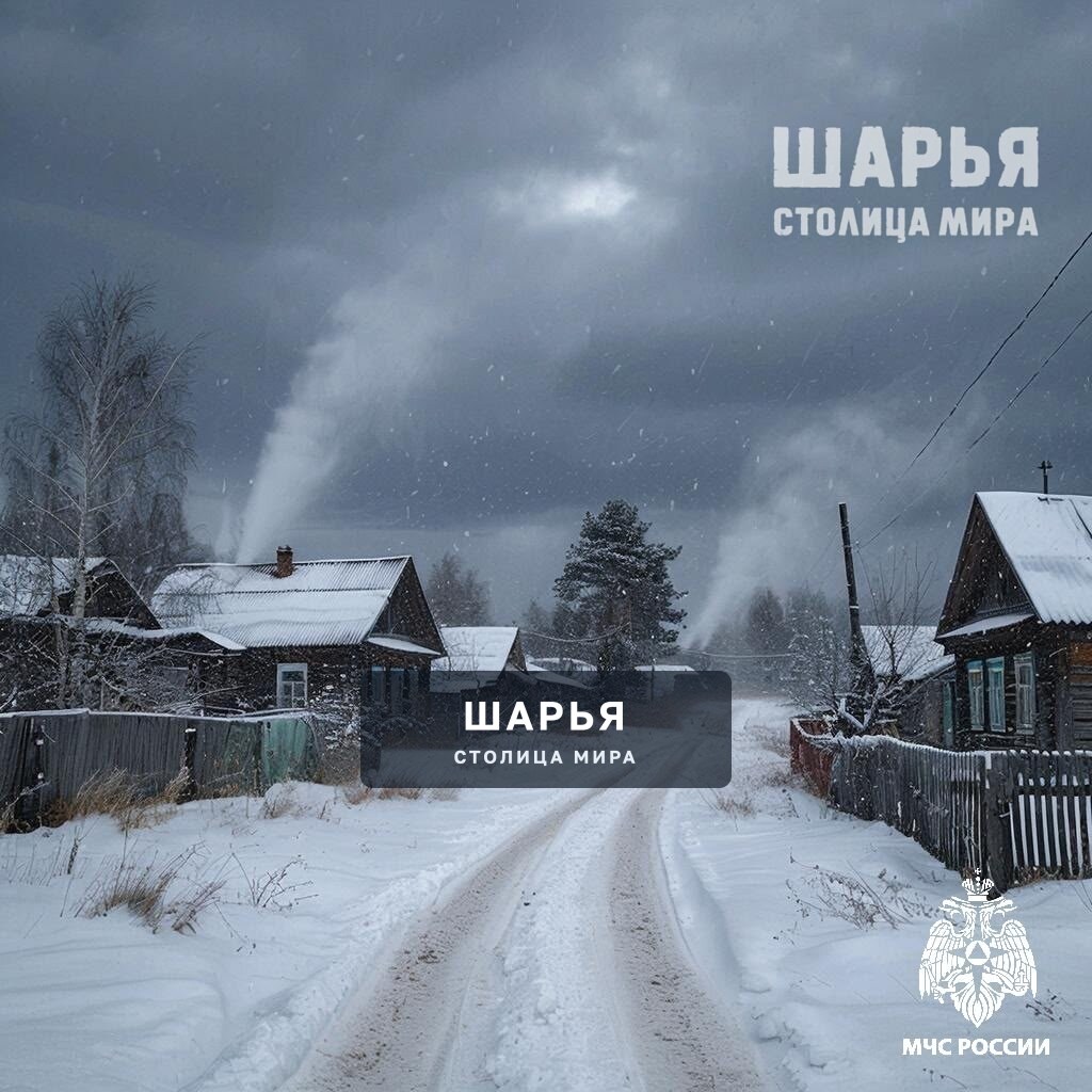 В ожидании настоящей зимы… — Шарья