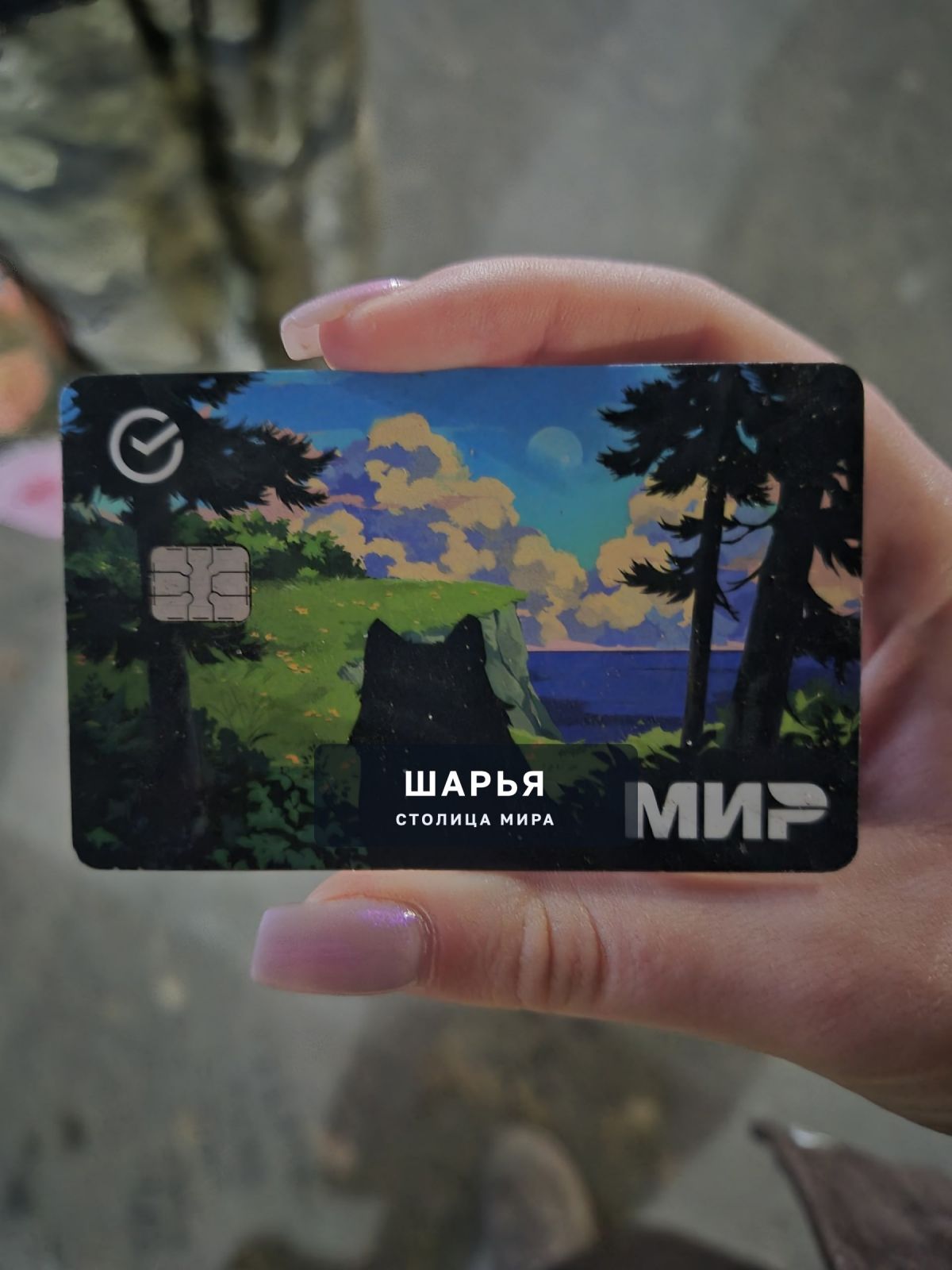 Обращаться в пекарню — Шарья