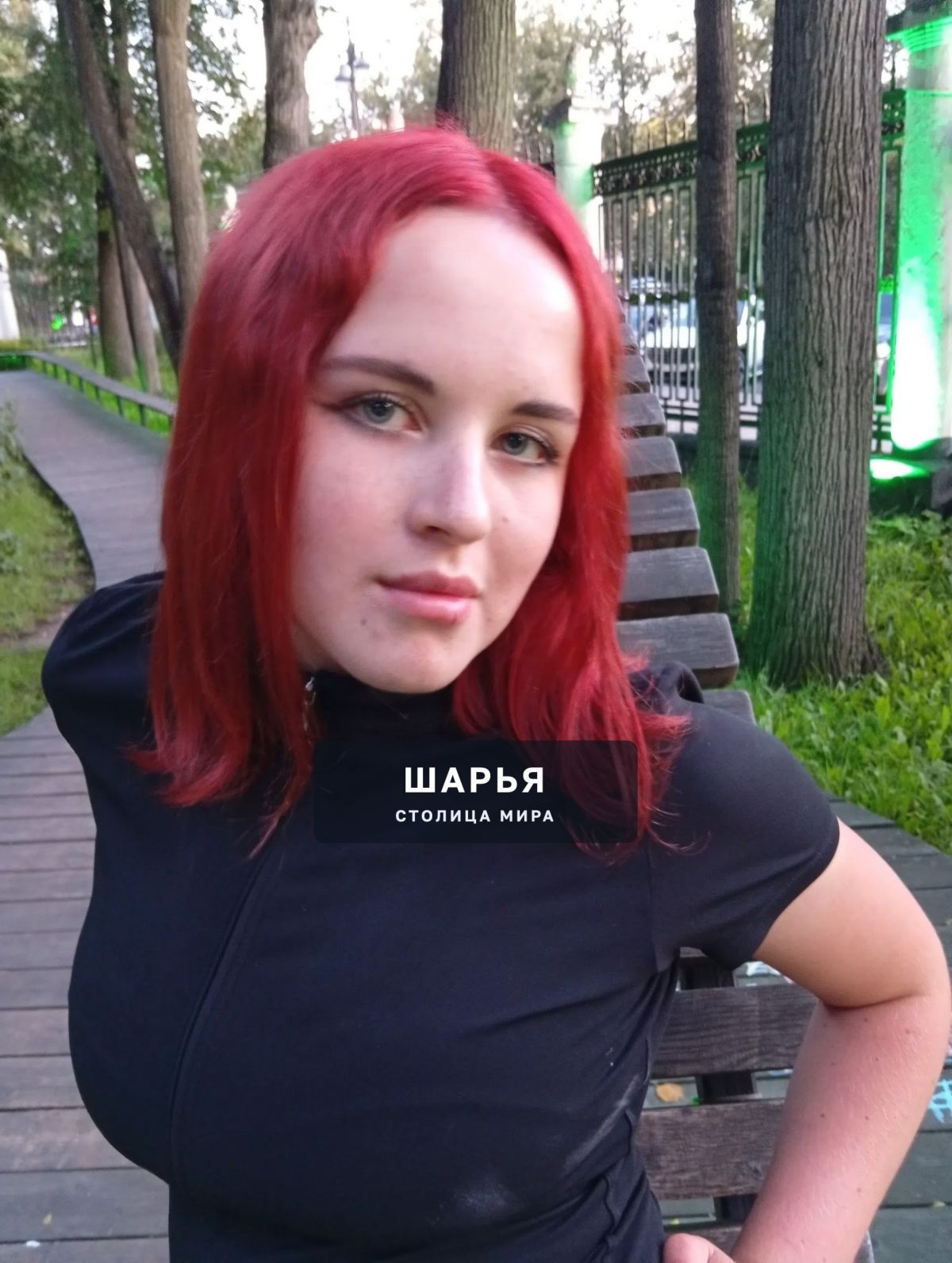 Пропавшую в Шарье 16-летнюю девушку нашли живой — Шарья