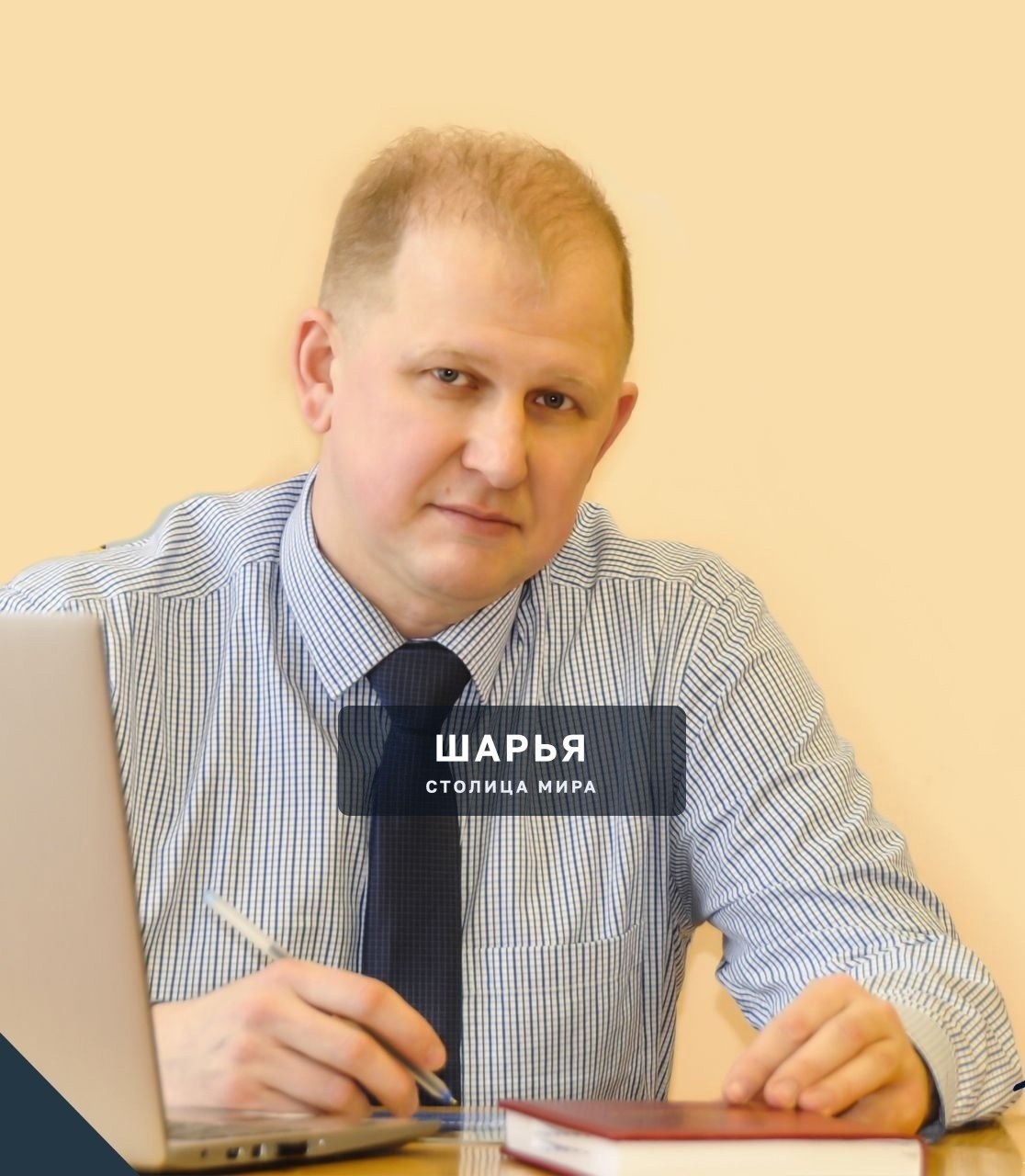 Во вторник, 17.02.2026 с 13.00 по адресу: г. Мантуров, ул. Советская, д. 55Г состоится… — Шарья
