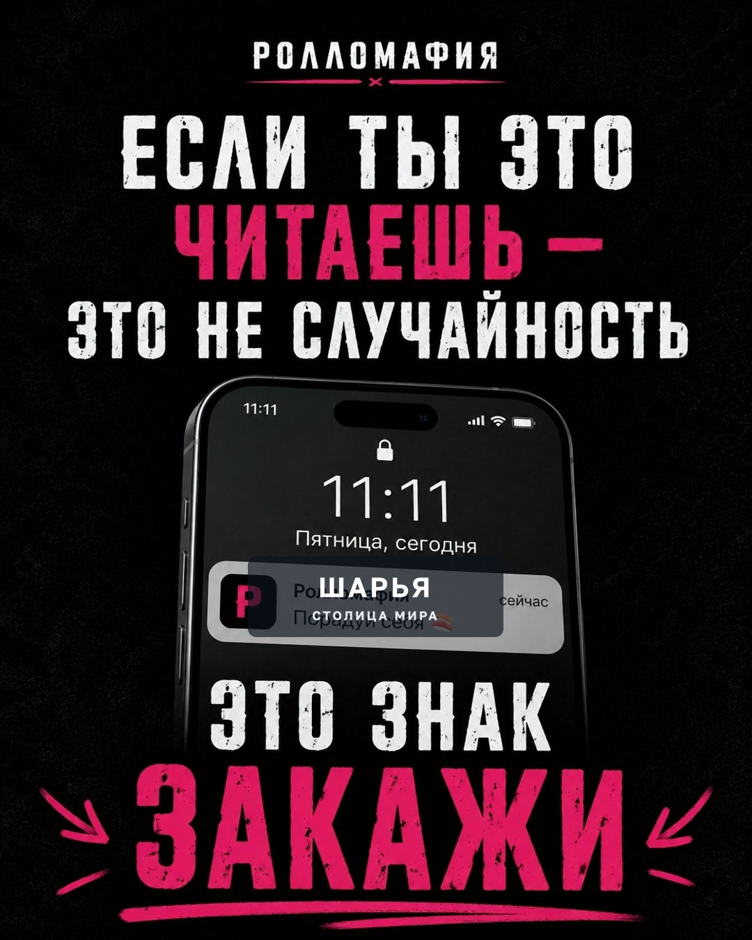 Ты же не собираешься снова есть бутерброды? — Шарья