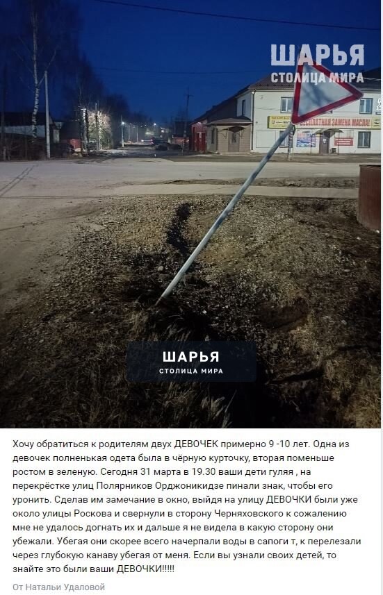 В очередной раз в камеру городской сети видеонаблюдения попал акт порчи муниципального… — Шарья