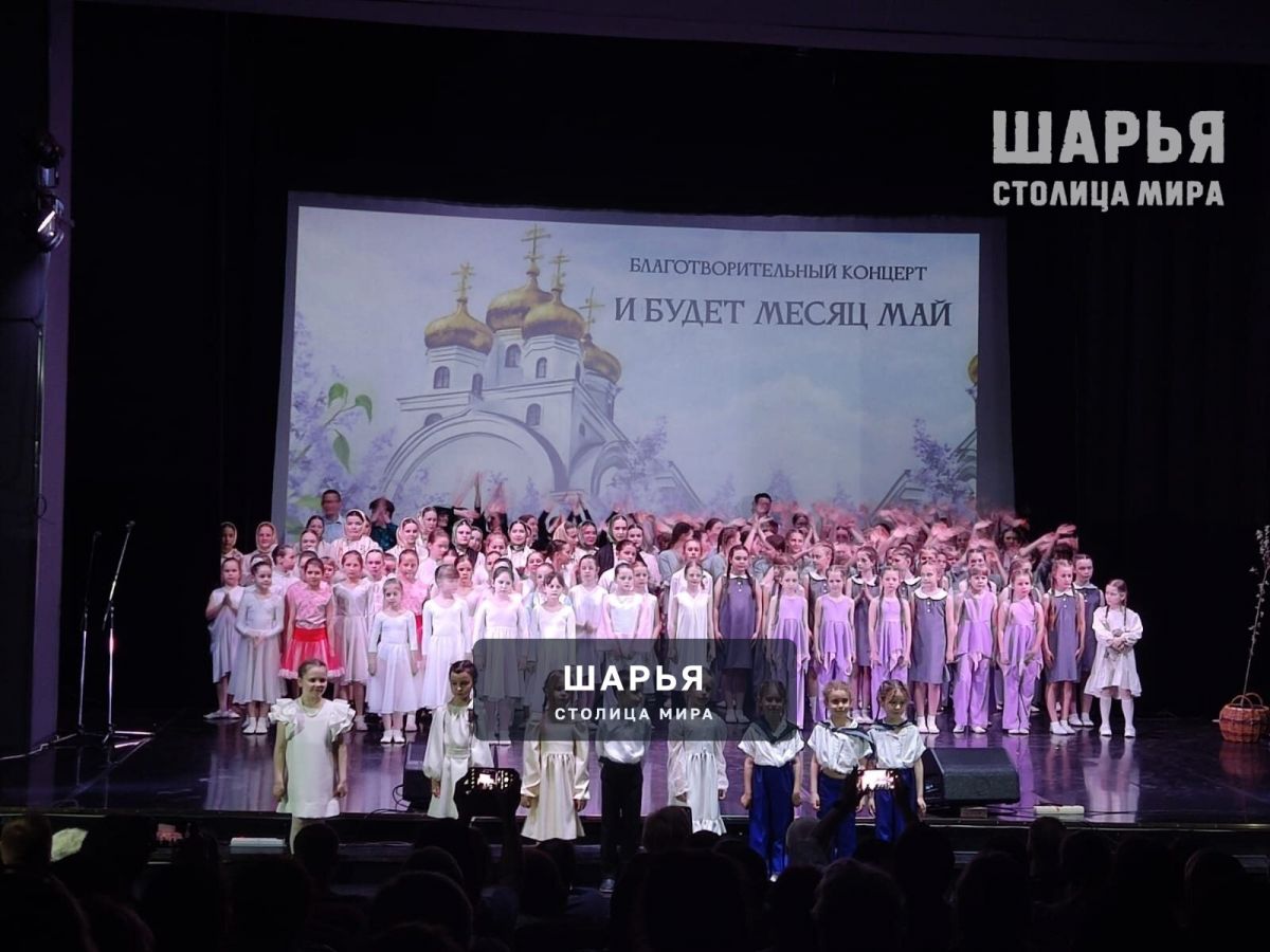 В Шарье с успехом прошёл благотворитьный концерт — Шарья