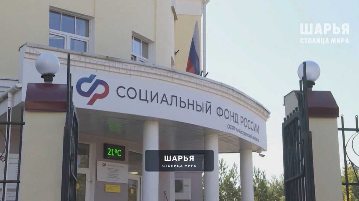 Родители в регионе получат некоторые детские пособия досрочно — Шарья