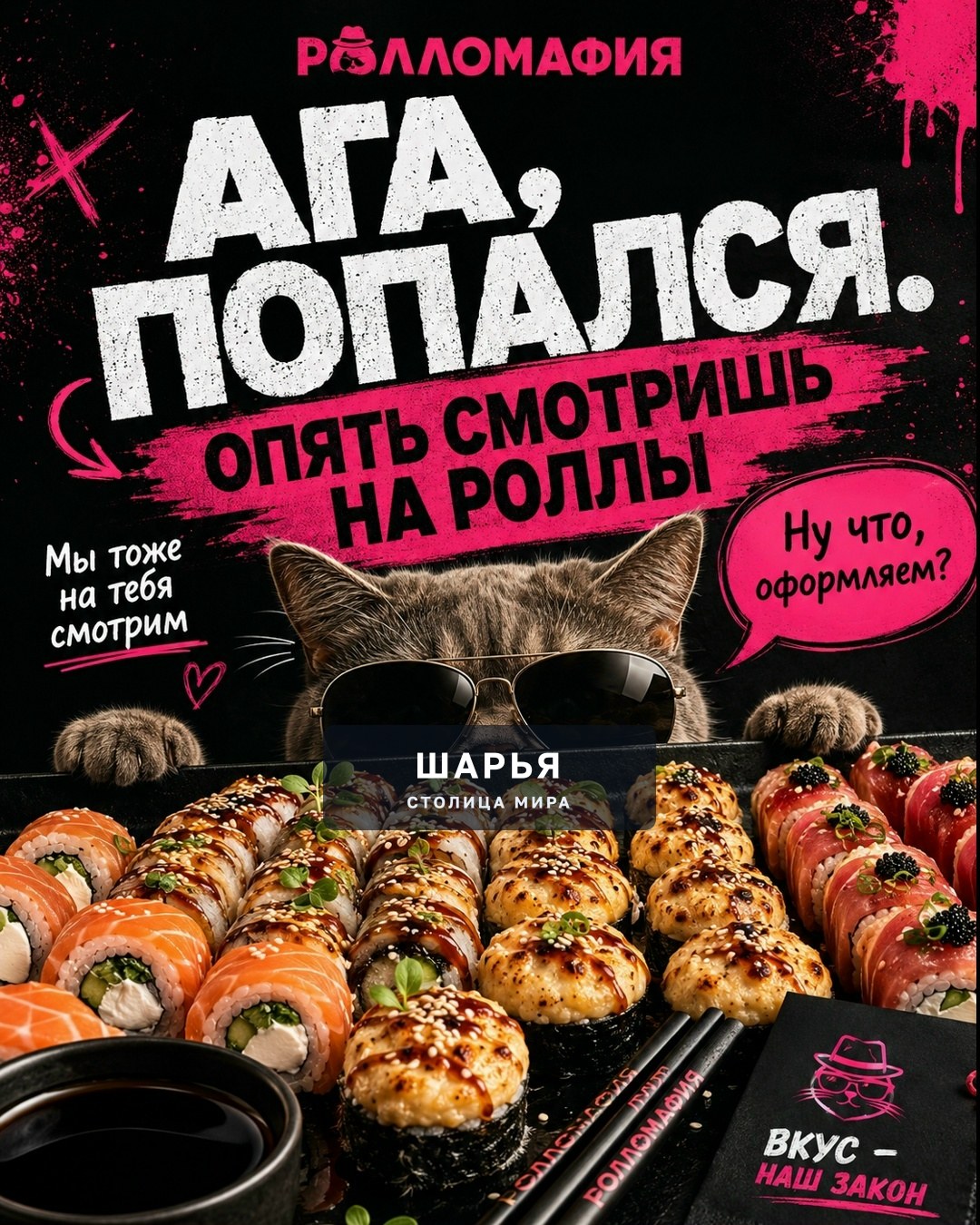 Относимся к каждому заказу серьёзно — Шарья