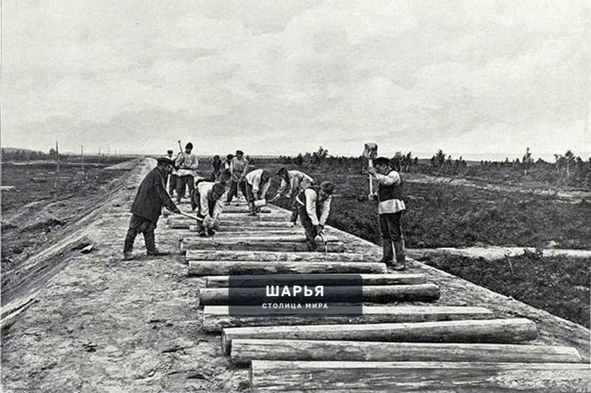 120 штрихов к портрету Шарьи - с чего начиналась Шарья