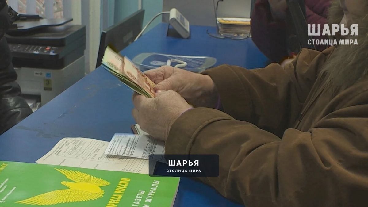 С 1 апреля социальная пенсия вновь увеличится — Шарья