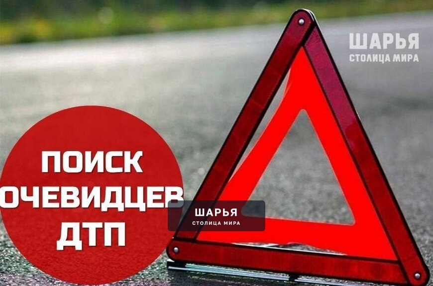 Шарьинская Госавтоинспекция устанавливает обстоятельства дорожно-транспортного происшествия — Шарья