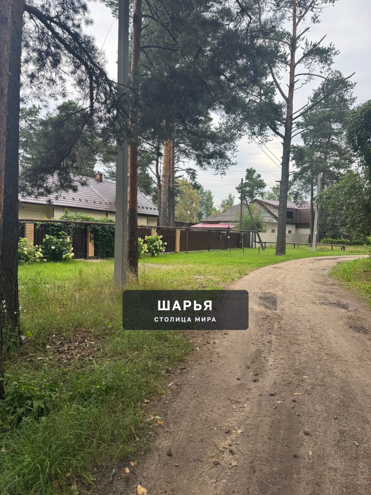 Ул.Энтузиастов ул.Горького — Шарья