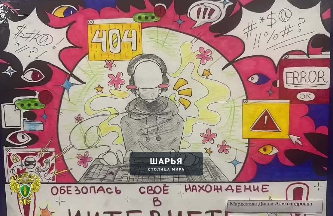 Шарьинка в числе призеров — Шарья