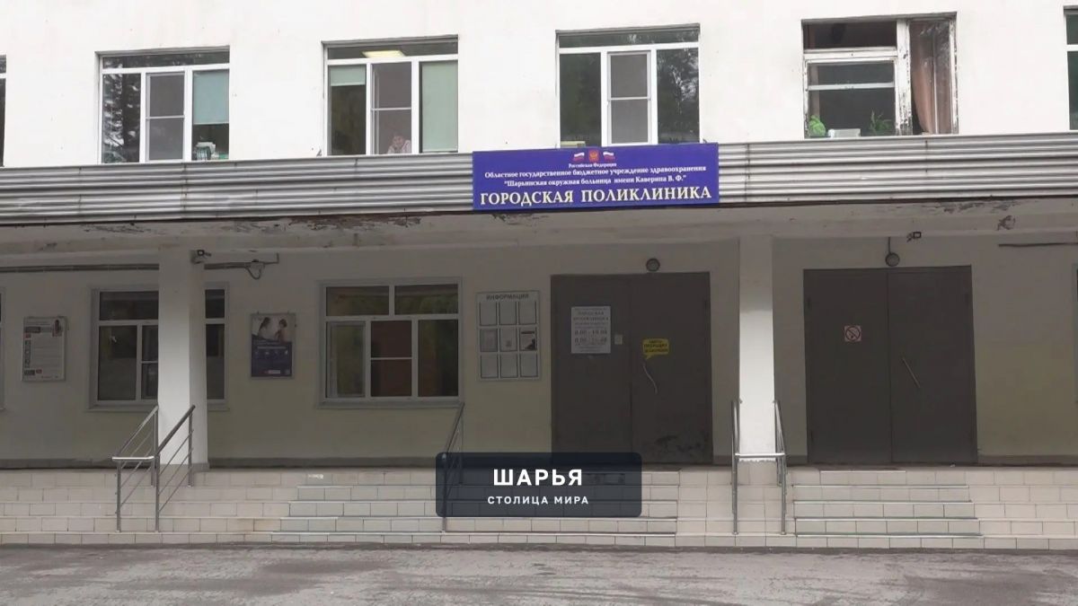 В Шарье начался капитальный ремонт 4-го этажа городской поликлиники — Шарья