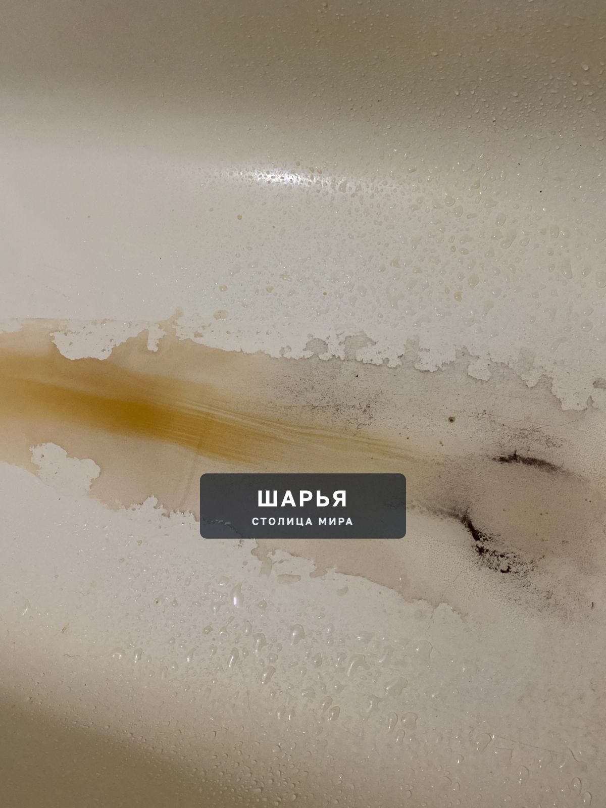 Уважаемая Администрация городского округа г.Шарья