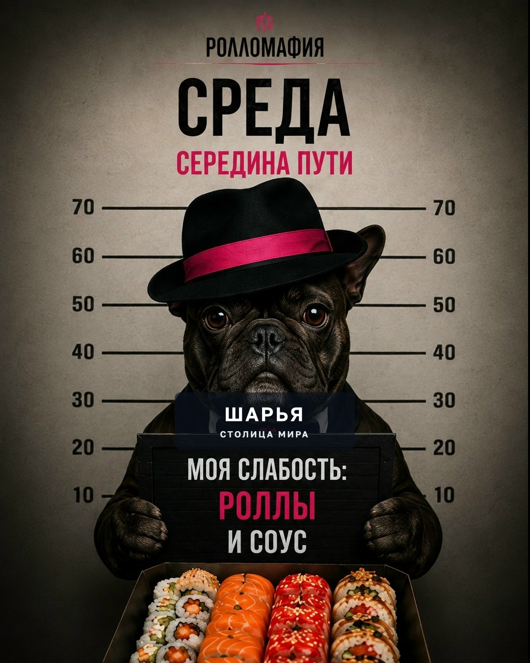 Половина недели пройдена — Шарья