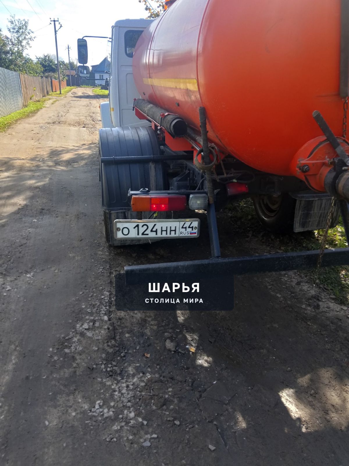 Сливают прямо около жилых домов — Шарья