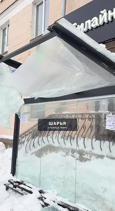 В Костроме глыба льда с крыши дома упала прямо на автобусную остановку Привокзальной площади — Шарья