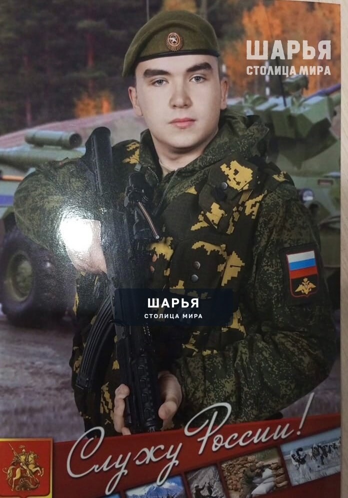 После 8 месяцев поиска нашего земляка, солдата срочной службы Илью Кужбалова, нашли погибшим — Шарья