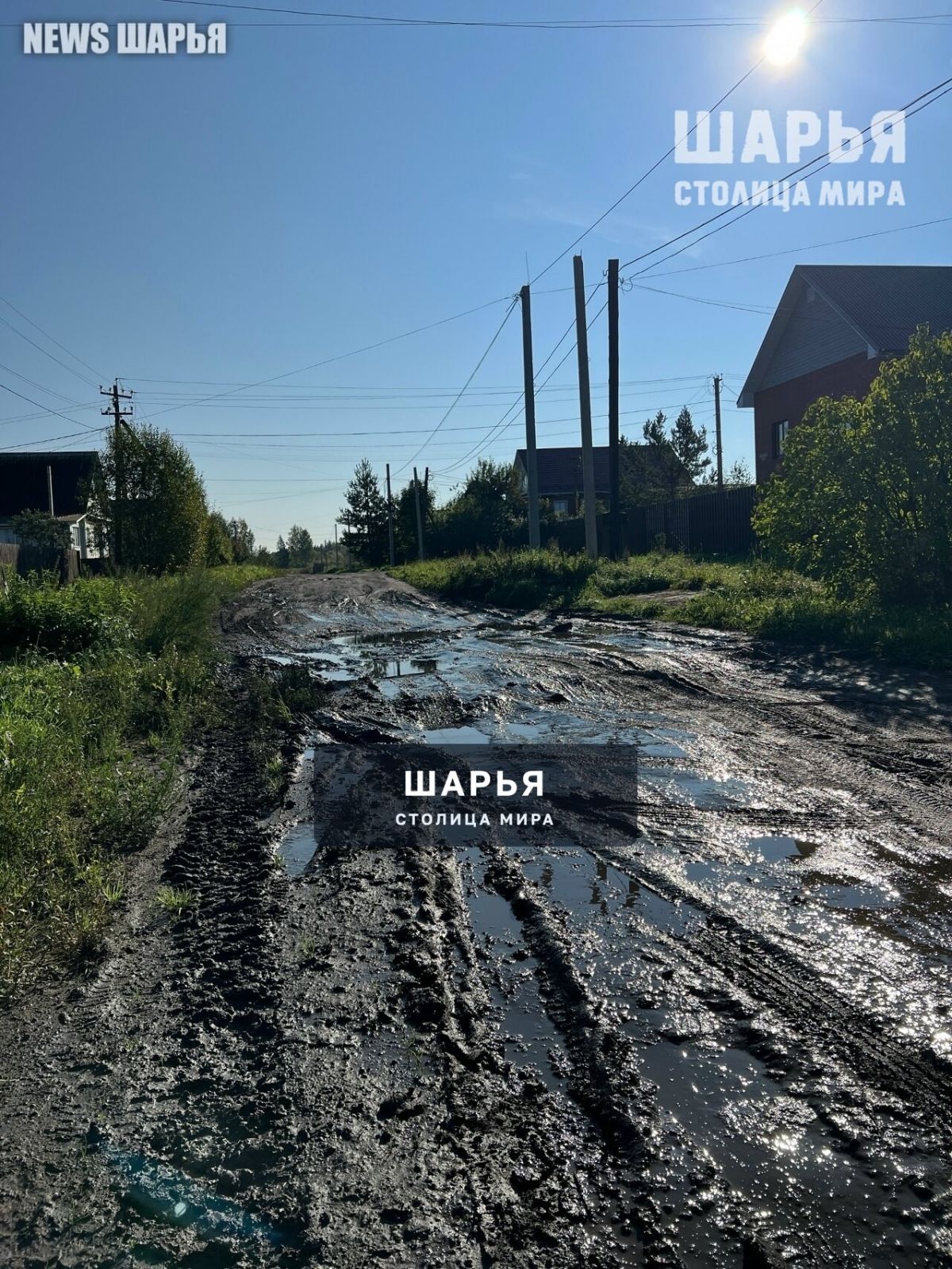 По колено в грязи стало нормой для Шарьи — Шарья