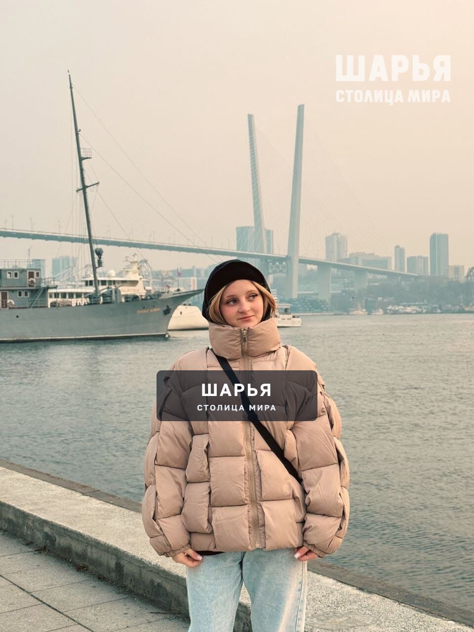 Шарьинская девятиклассница стала участницей тематической смены во Всероссийском детском центре… — Шарья