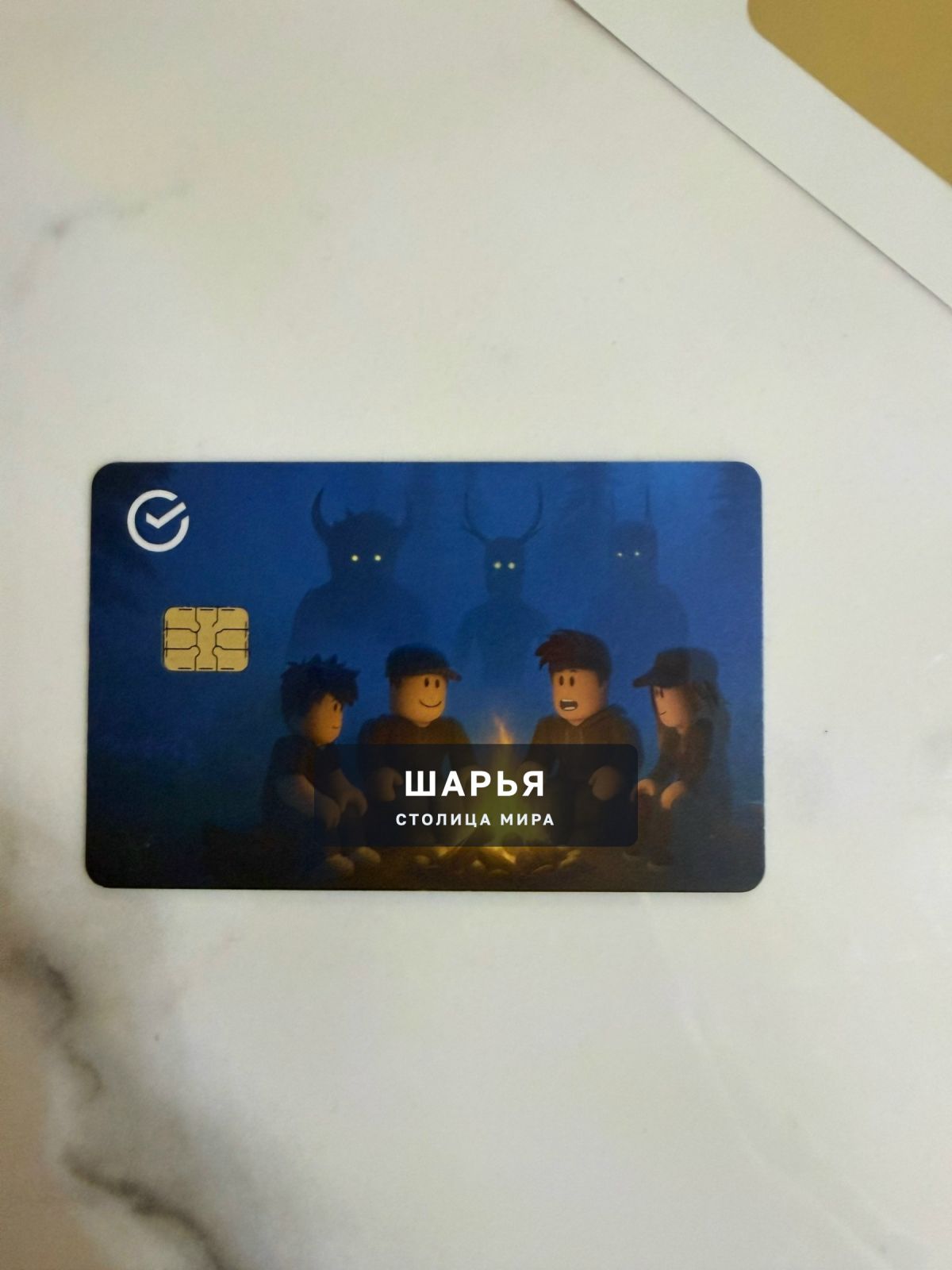 Добрый день! Найдена карта у дома №2 микрорайон Победы — Шарья