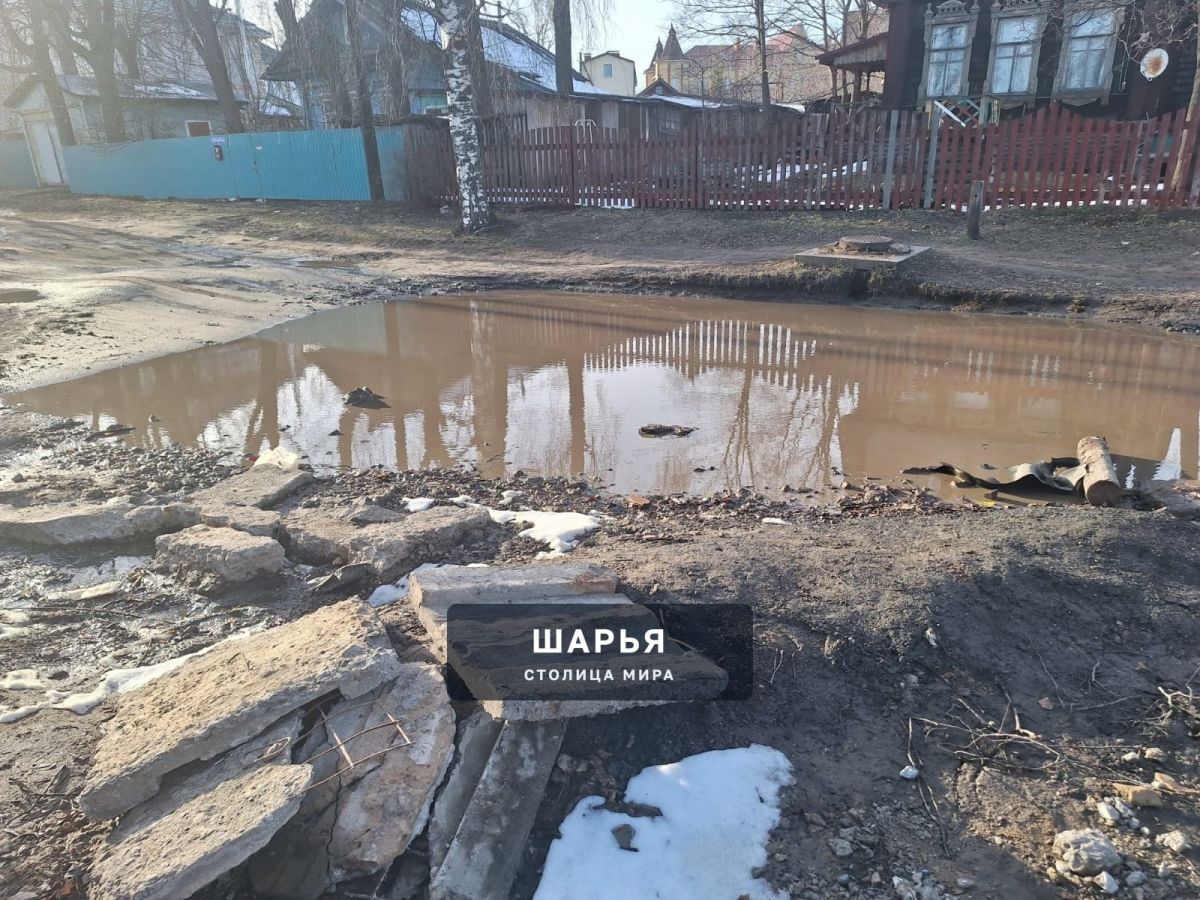 Просим Администрация городского округа г.Шарья принять меры и засыпать яму и грейдировать это…