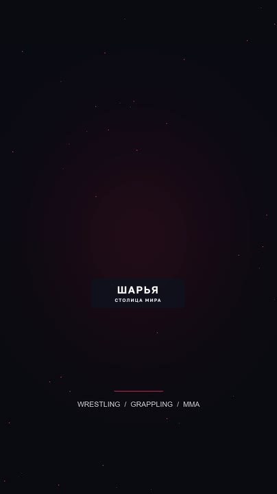 Шарья → Москва → 6 медалей