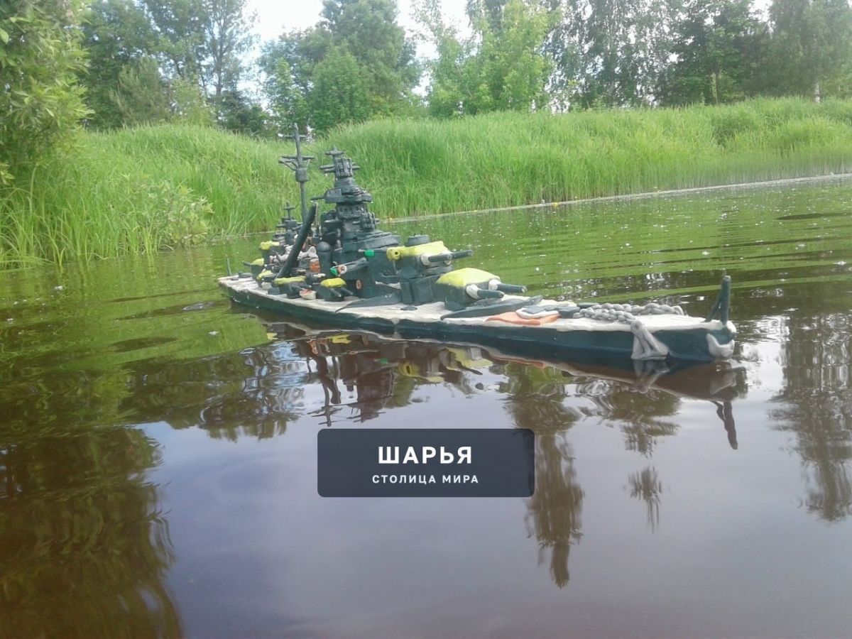 Шарьинский Бисмарк / Bismarck — Шарья