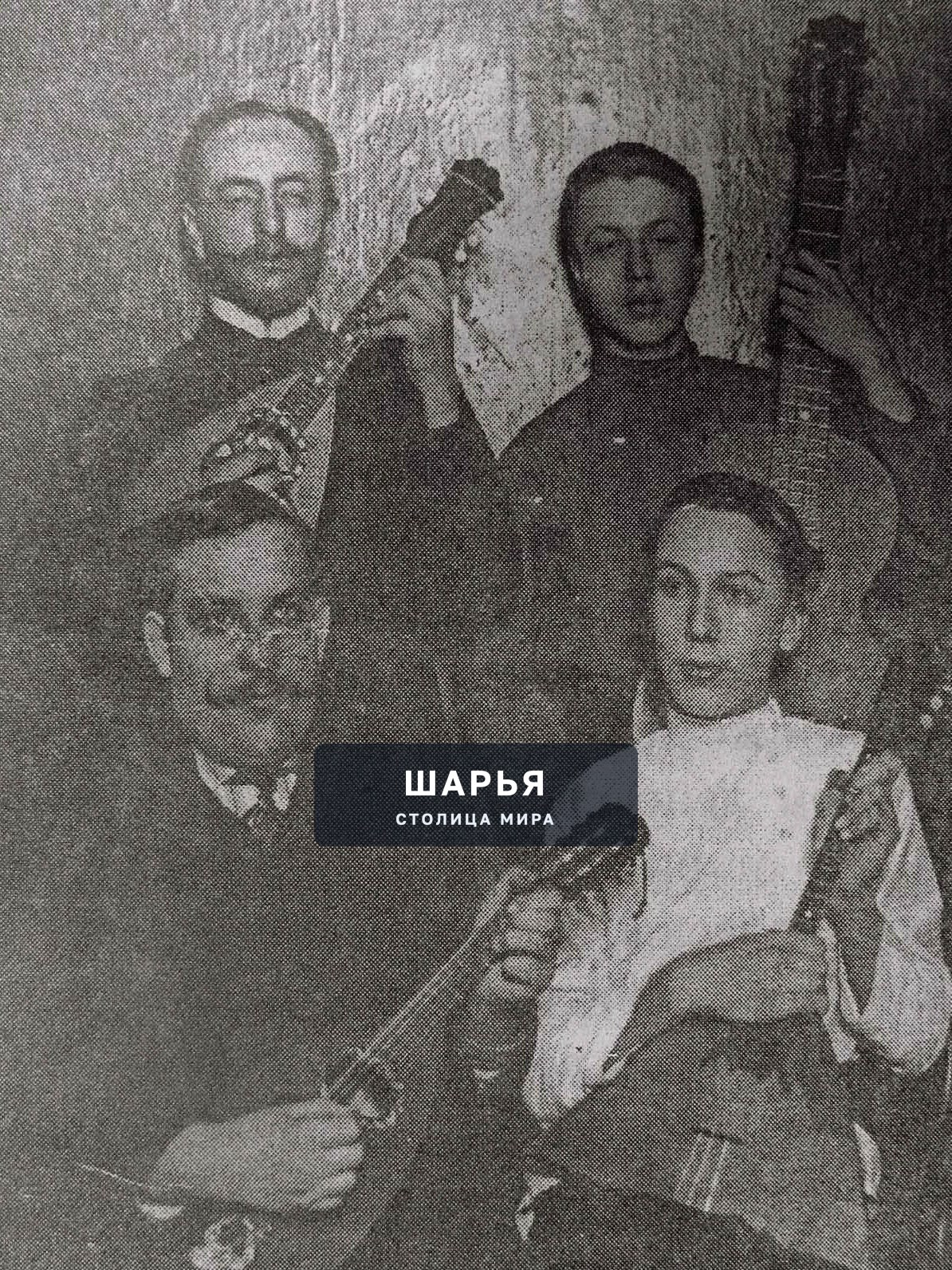 А вы знали, что на шарьинской земле любили творчество еще в 1910 году? — Шарья