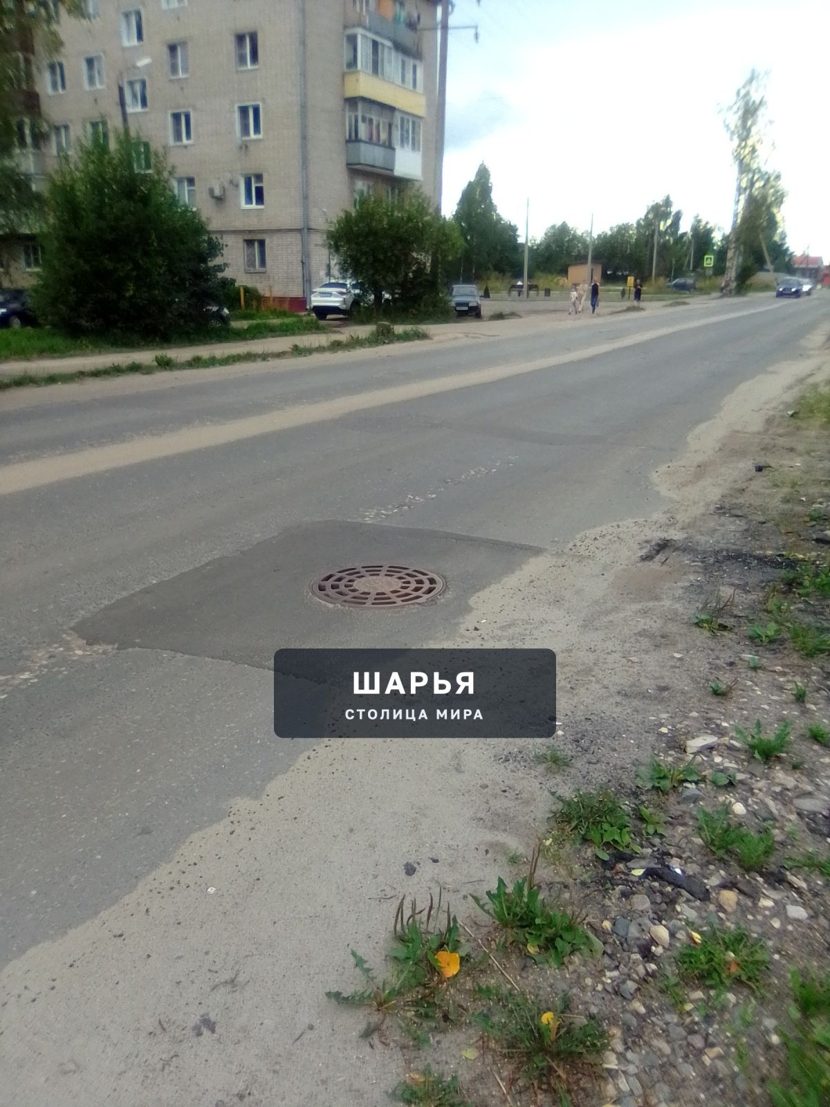 Публикация «Отремонтированный участок дороги на улице Адмирала Виноградова» — Шарья