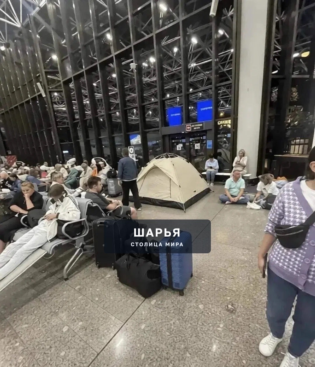 КОЛЛАПС В АЭРОПОРТАХ СОЧИ — тысячи людей застряли из-за закрытого неба курорта — Шарья