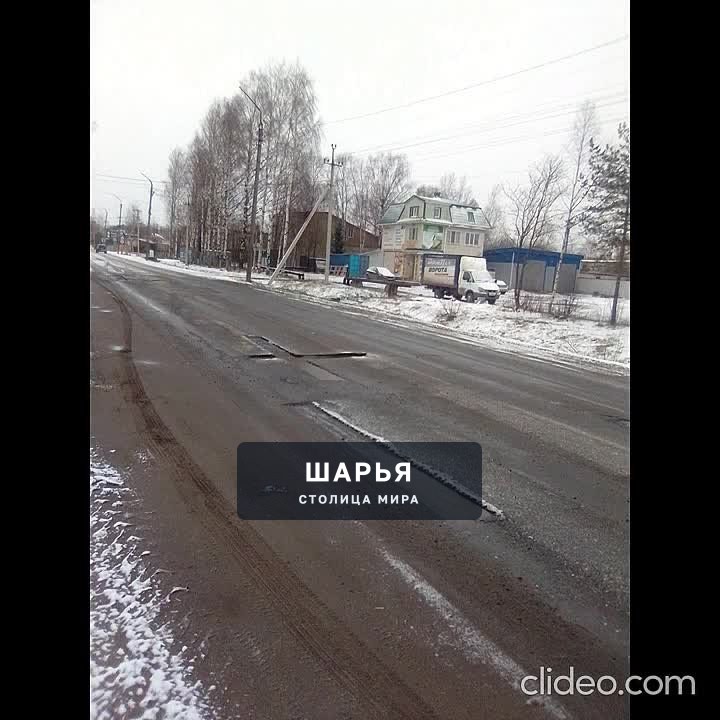 Публикация «Зачем Шарье нужен такой менеджмент?» — Шарья