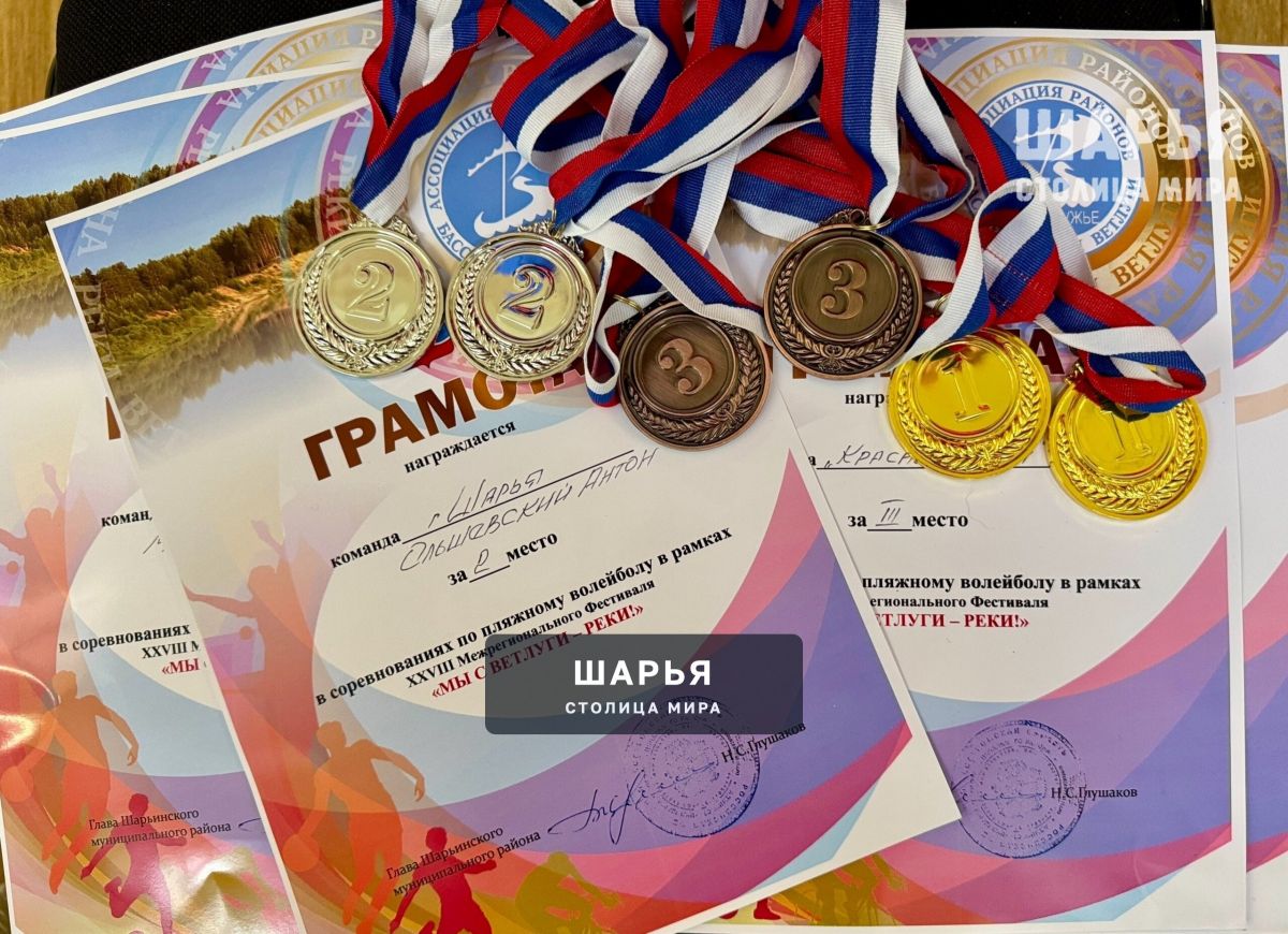 Шарьинский район оказался сильнее — Шарья