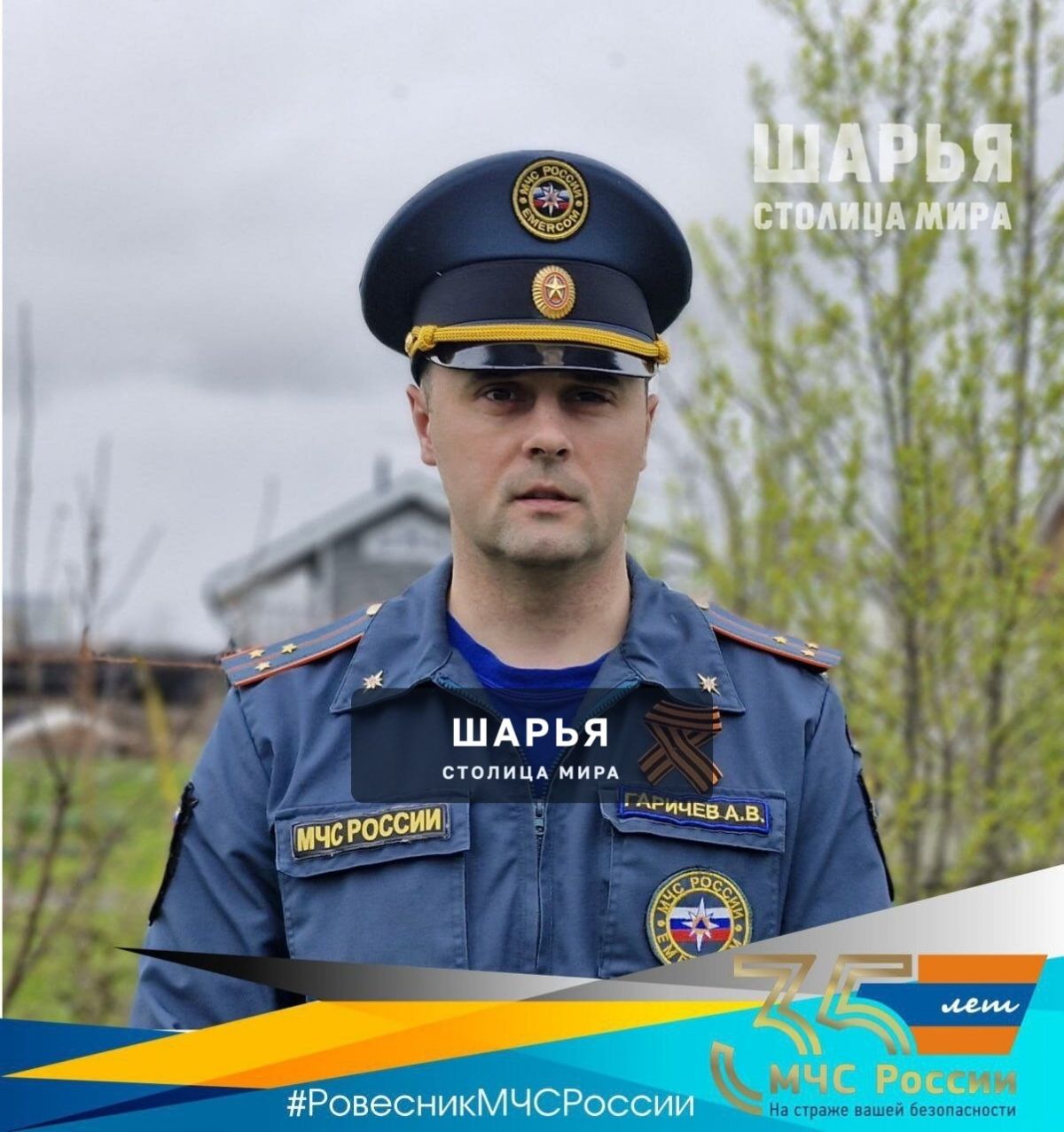 Шарьинец попал в проект — Шарья