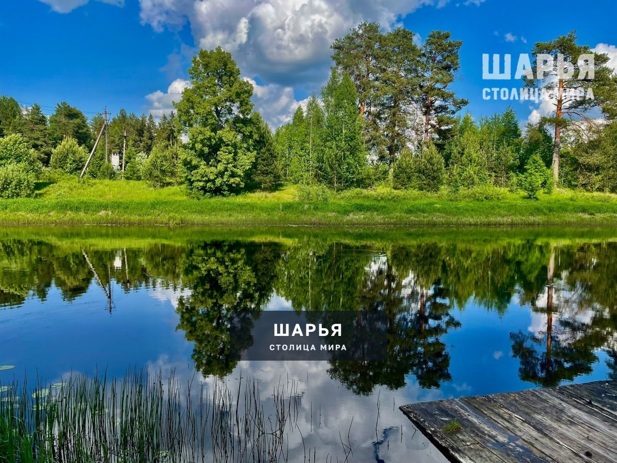 Водокачка — Шарья