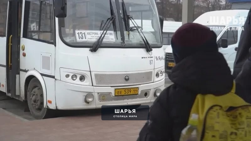 Проезд на «межгороде» подорожает с 1 апреля — Шарья
