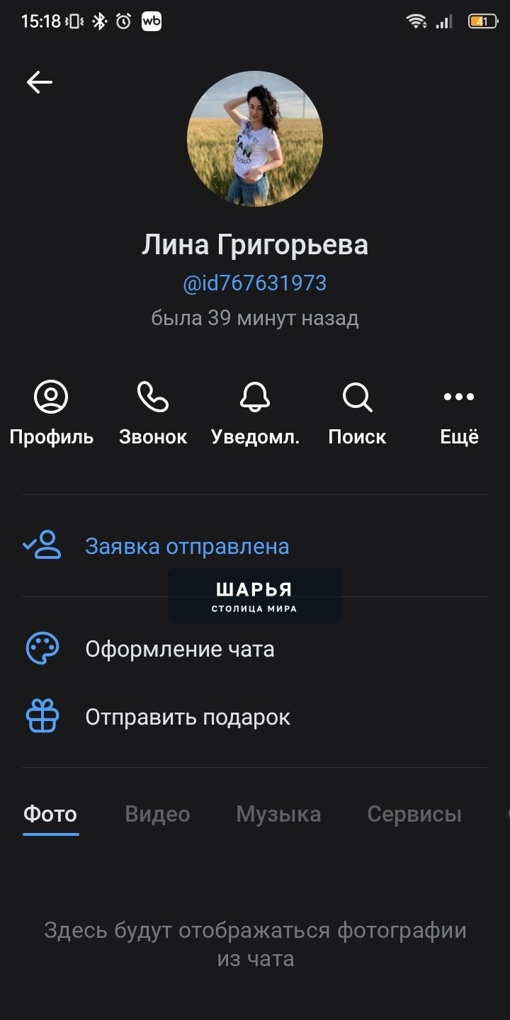 Это мошенники предлагает вам заказать альфу карту не соглашайтесь говорит про работу это… — Шарья