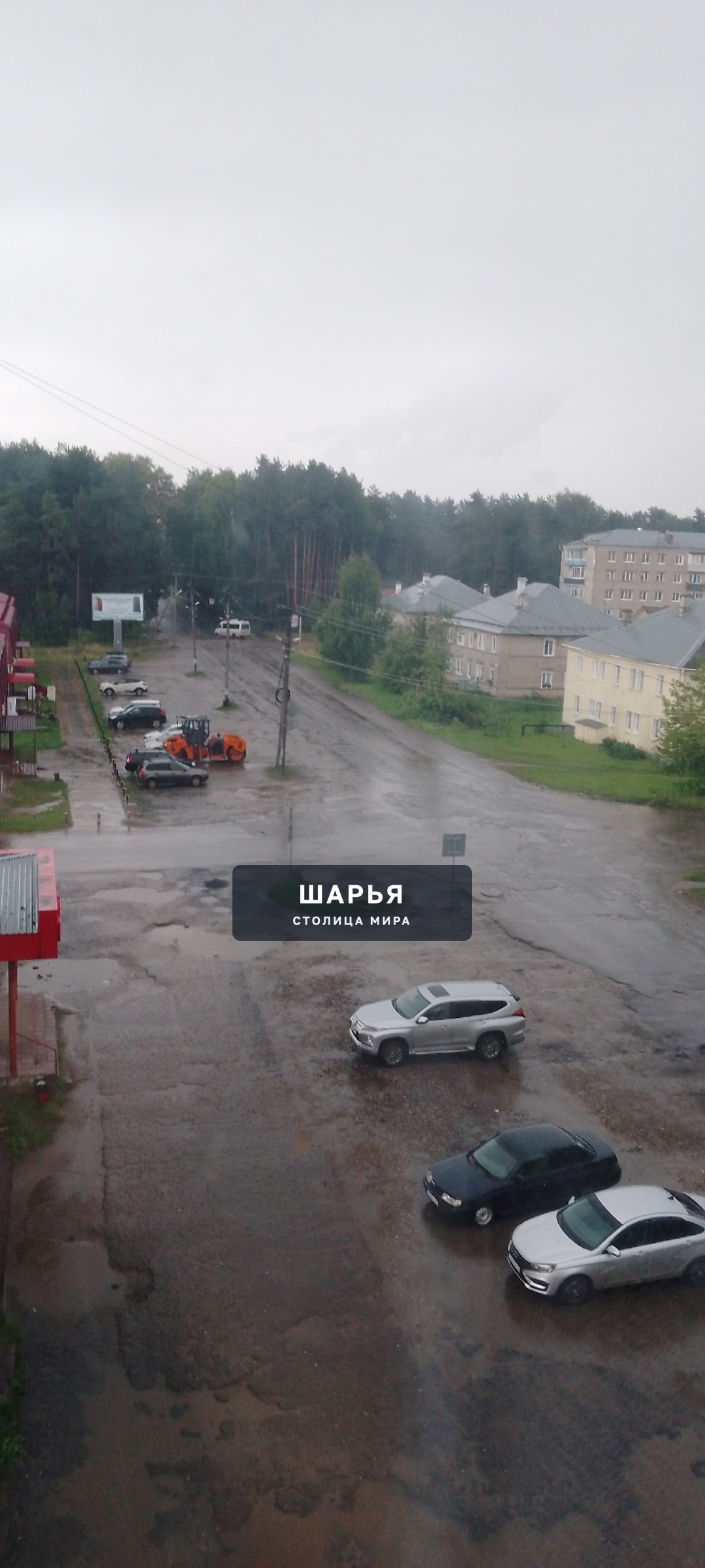 Предосенняя гроза — Шарья