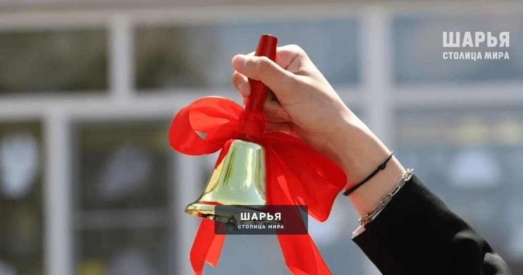 Последние звонки в Шарье пройдут под усиленной охраной — Шарья