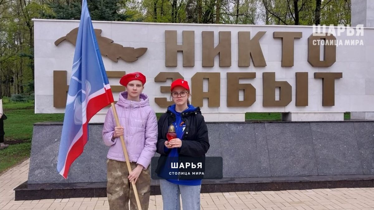 Частичка Вечного огня привезена в Шарьинский район — Шарья